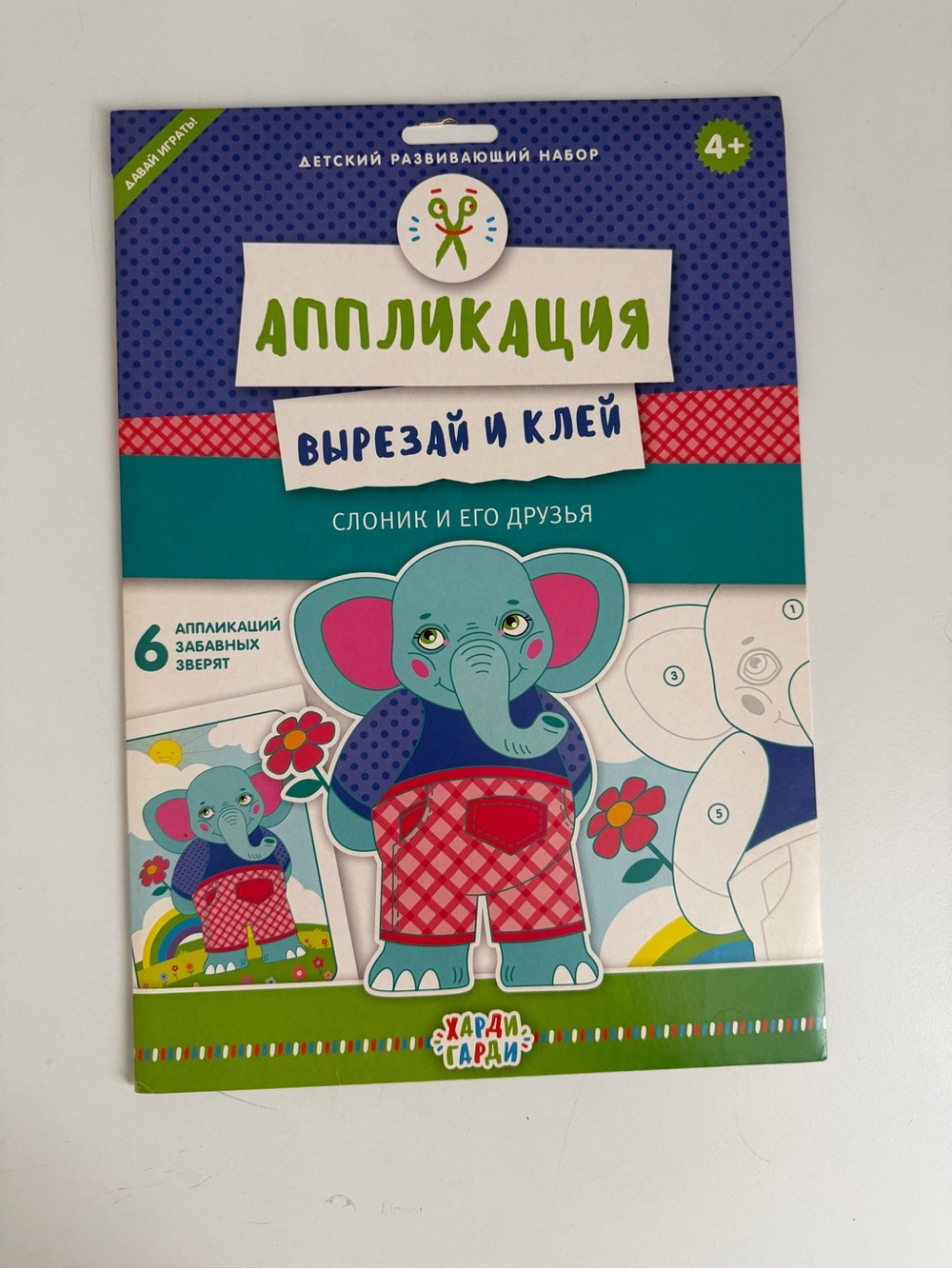 Russian Kids Cut & Glue Craft Kit Elephant